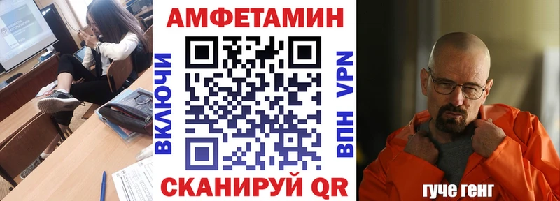 Amphetamine Premium  цена наркотик  Сенгилей 