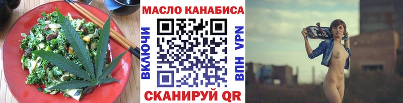 Cannafood конопля это Telegram Сенгилей что такое