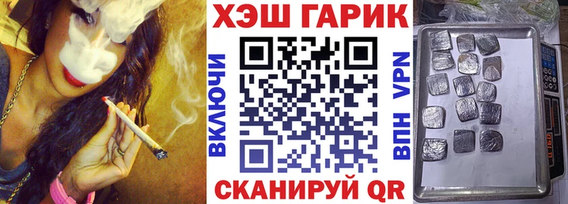 даркнет сайт  Сенгилей  ГАШ Изолятор 