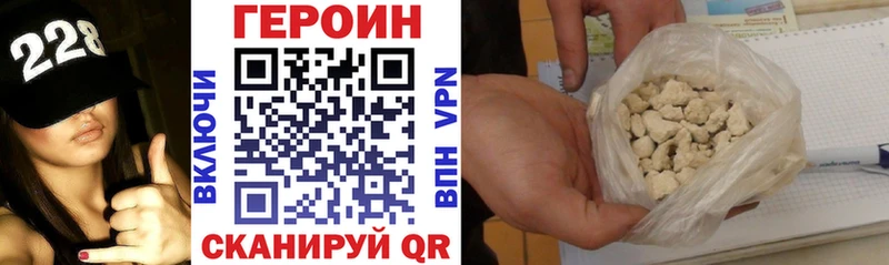 Героин гречка  как найти   Сенгилей 