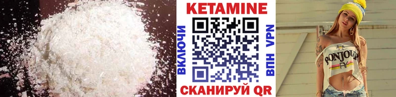 Кетамин ketamine  ОМГ ОМГ зеркало  Сенгилей 