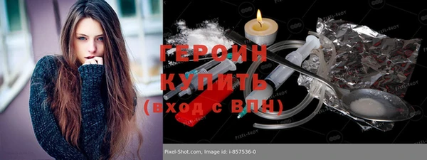 альфа пвп VHQ Яровое