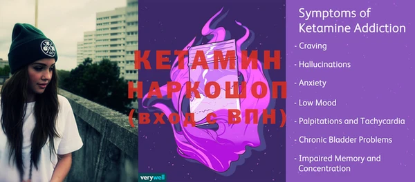 MESCALINE Елизово