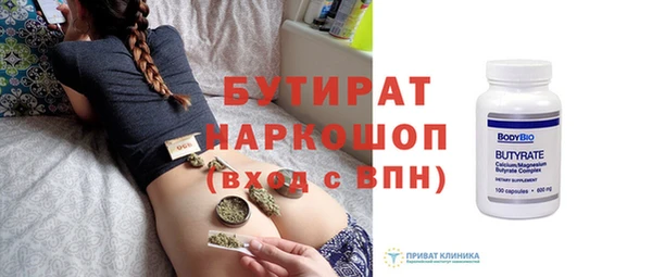 первитин Елабуга