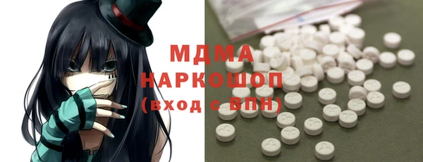 хмурый Дмитровск
