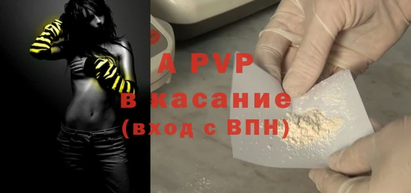 MESCALINE Елизово