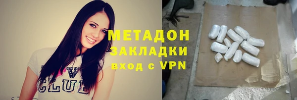 скорость mdpv Дмитриев