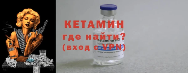 хмурый Дмитровск