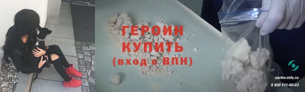 мефедрон Дмитров
