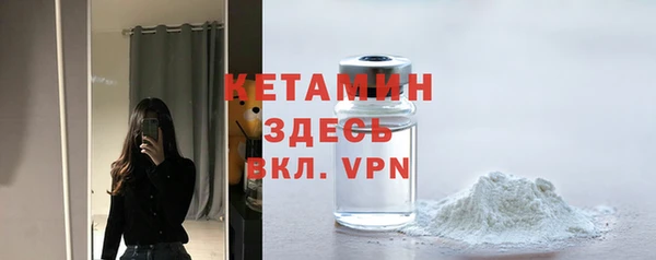 альфа пвп VHQ Яровое
