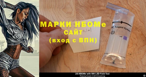 дмт Яранск