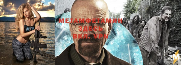 хмурый Дмитровск