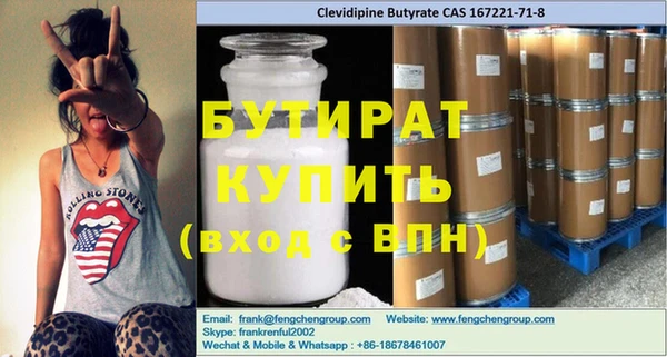 мефедрон Дмитров
