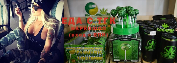 MESCALINE Елизово