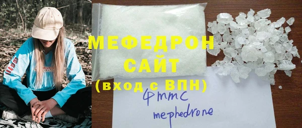 мефедрон Дмитров