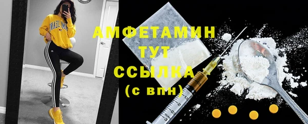 ECSTASY Янаул