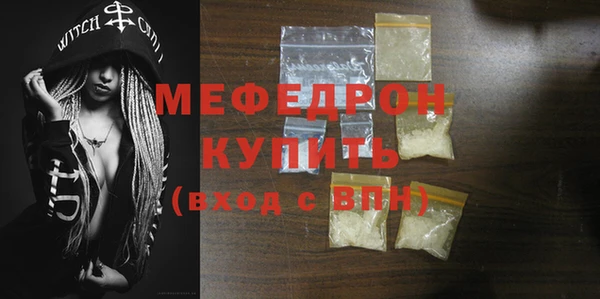 хмурый Дмитровск
