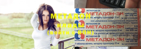 скорость mdpv Дмитриев