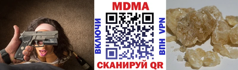 MDMA crystal  что такое   Сенгилей 