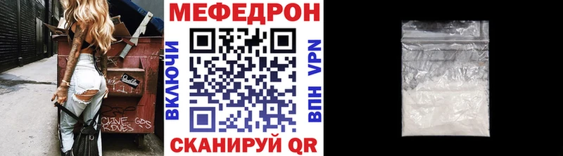 закладки Сенгилей МЕФ VHQ