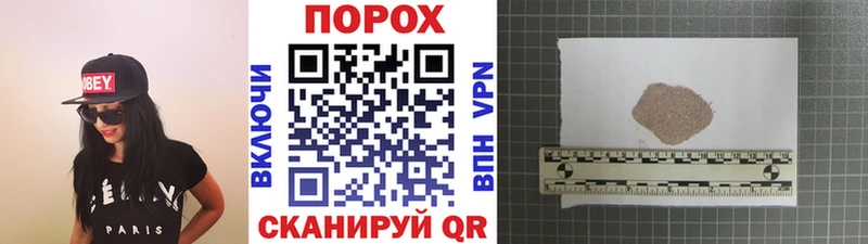 hydra ССЫЛКА Сенгилей Первитин витя