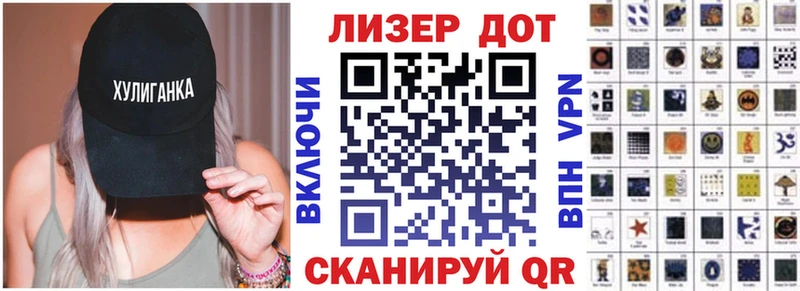 Марки NBOMe 1,8мг  Сенгилей 
