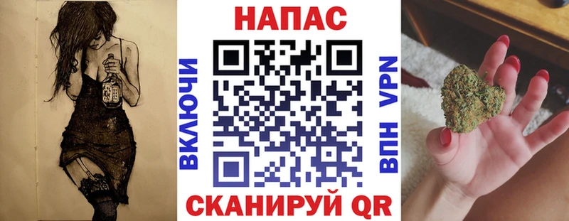 Канабис план  Сенгилей 